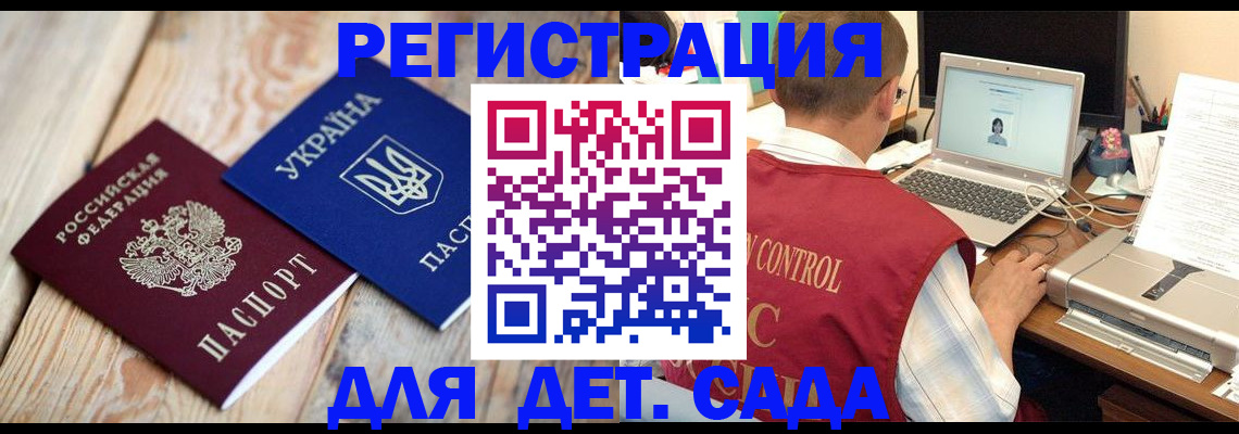 временная регистрация адрес в Кораблино