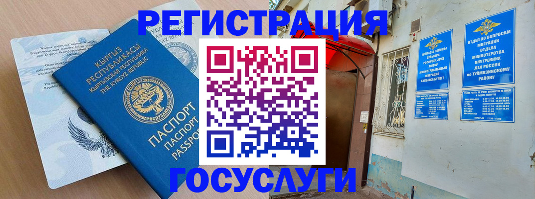 временная регистрация поиск в Кораблино